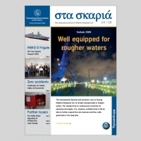 Hellenic Shipyards S.A (GR)